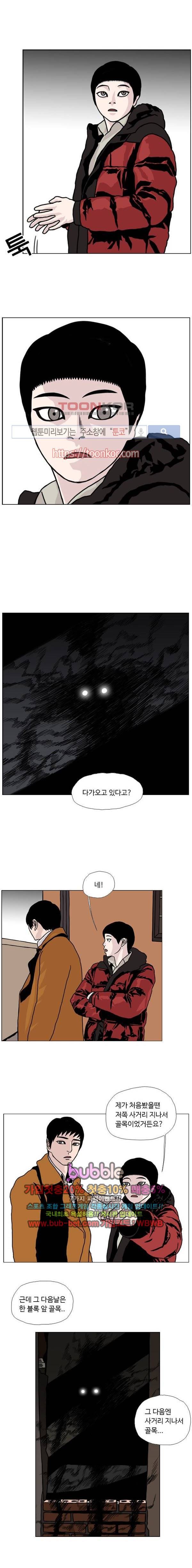 10월 28일 12화