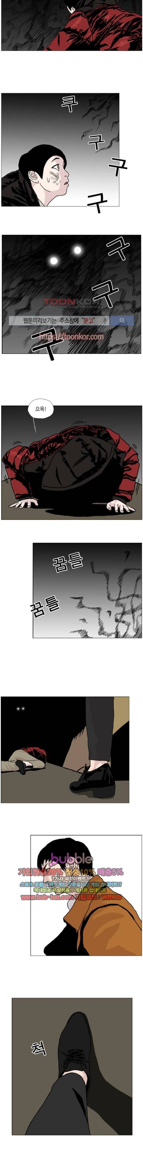 10월 28일 13화