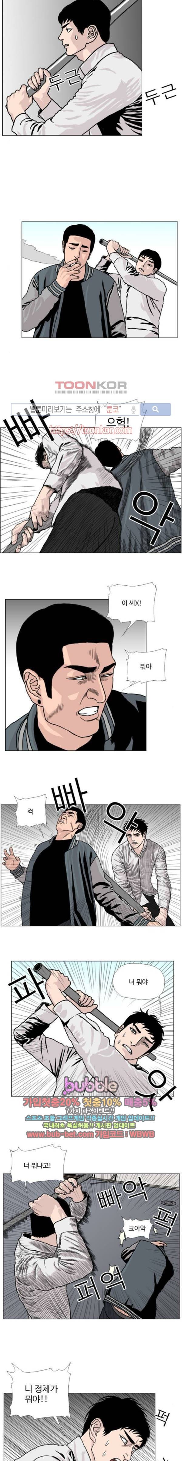 10월 28일 15화