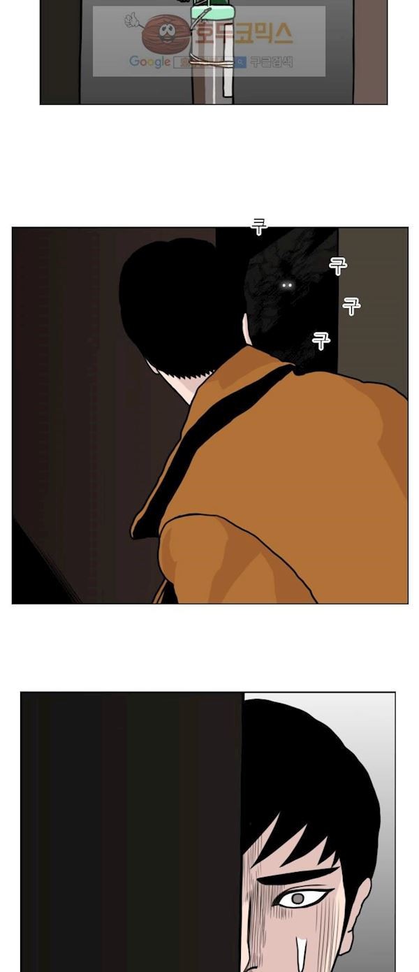 10월 28일 16화