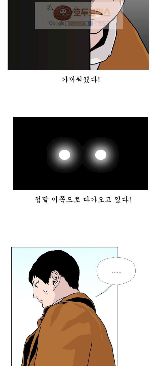 10월 28일 16화