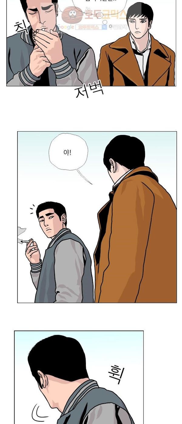 10월 28일 16화