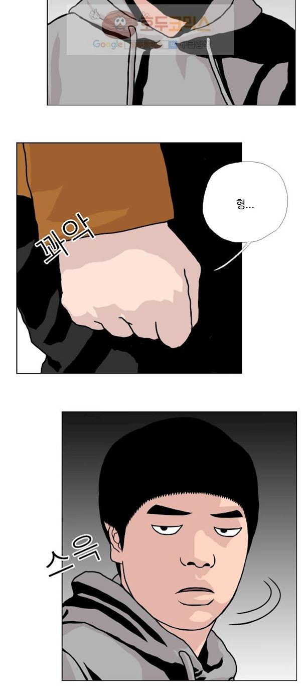10월 28일 17화