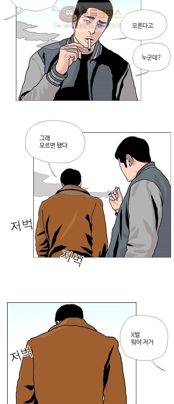 10월 28일 16화
