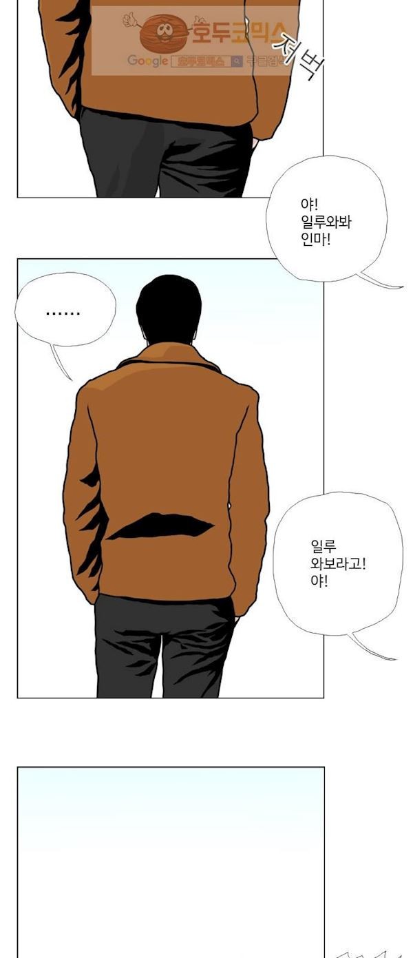 10월 28일 16화