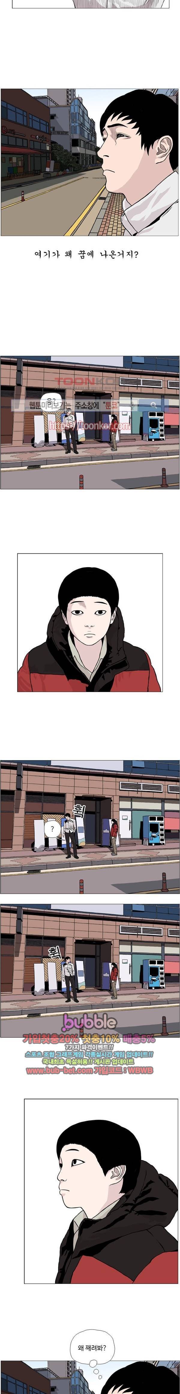 10월 28일 4화