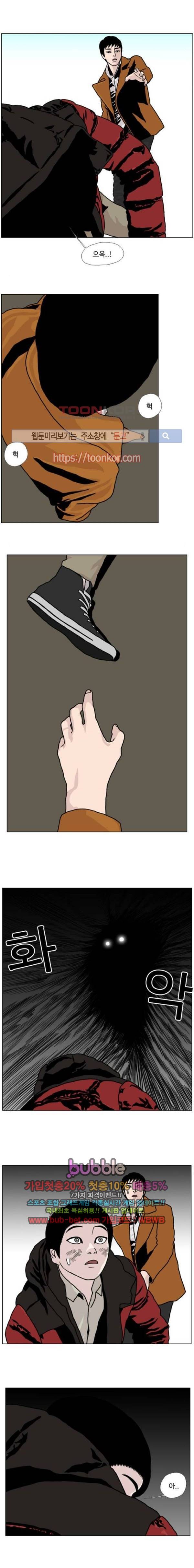 10월 28일 13화