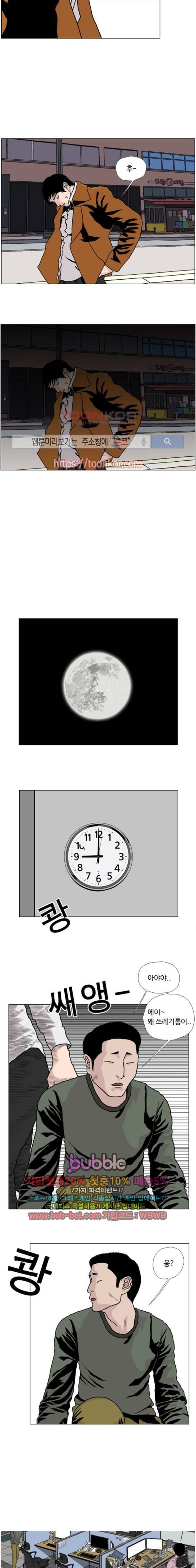 10월 28일 14화