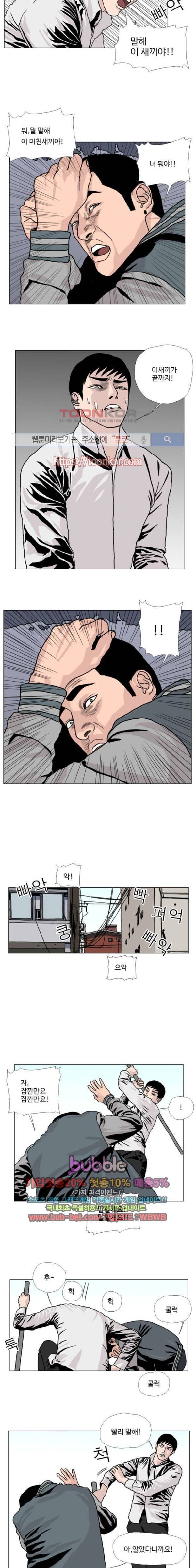 10월 28일 15화