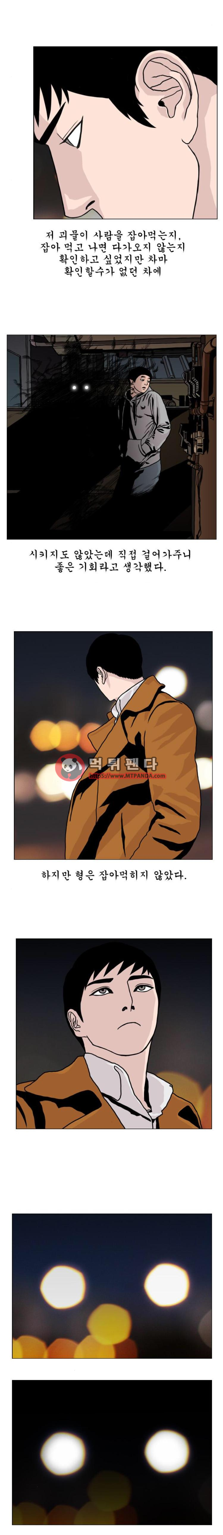 10월 28일 19화