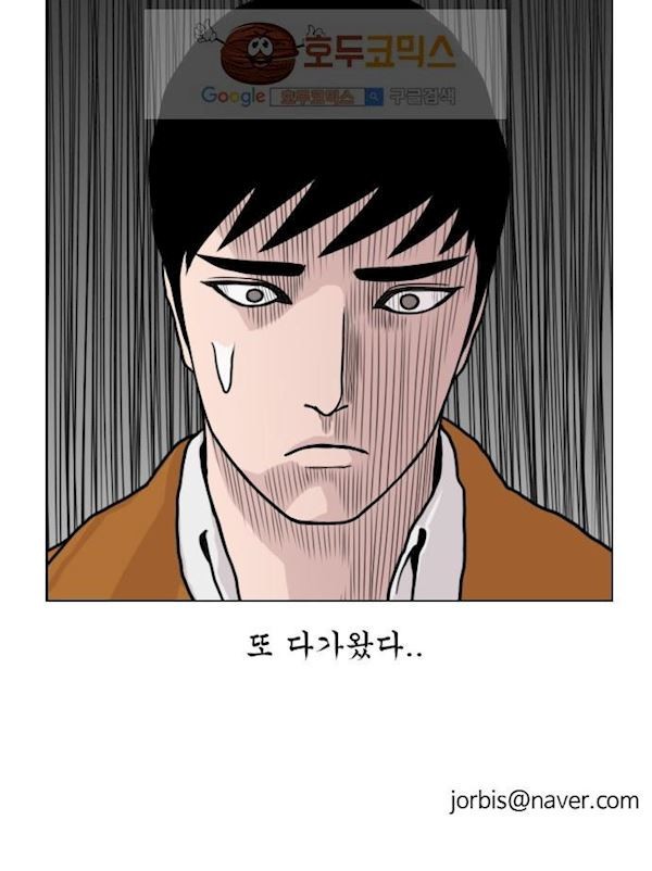 10월 28일 16화
