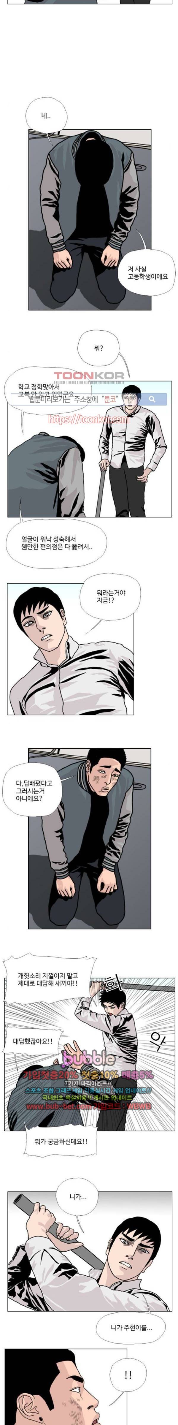 10월 28일 15화