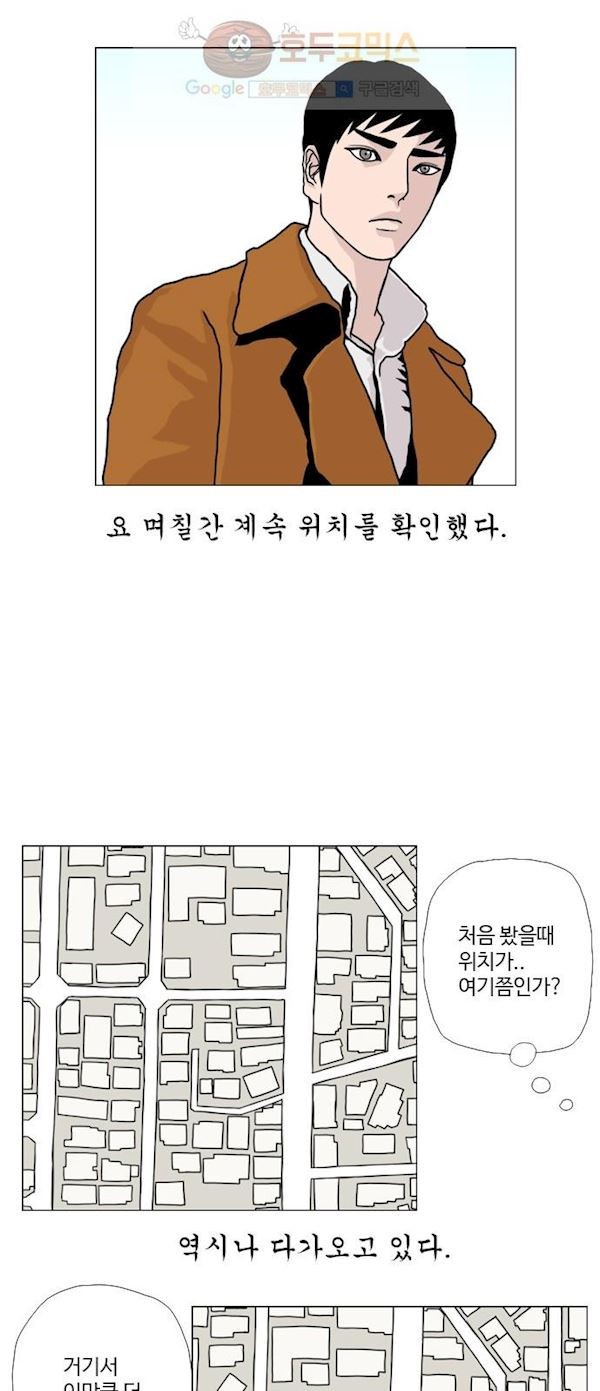 10월 28일 17화