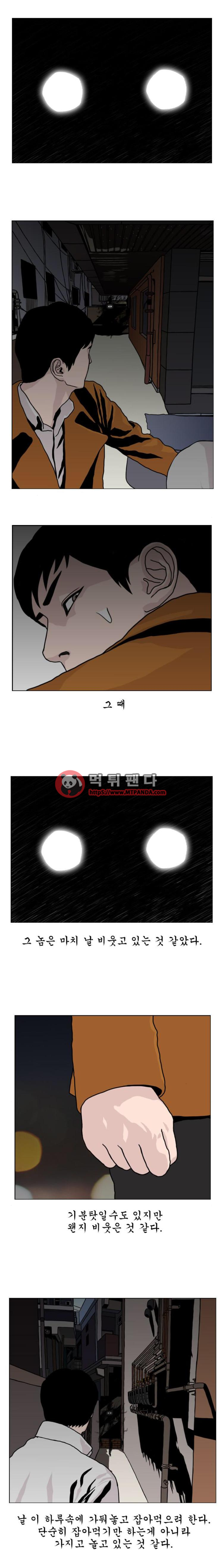10월 28일 19화