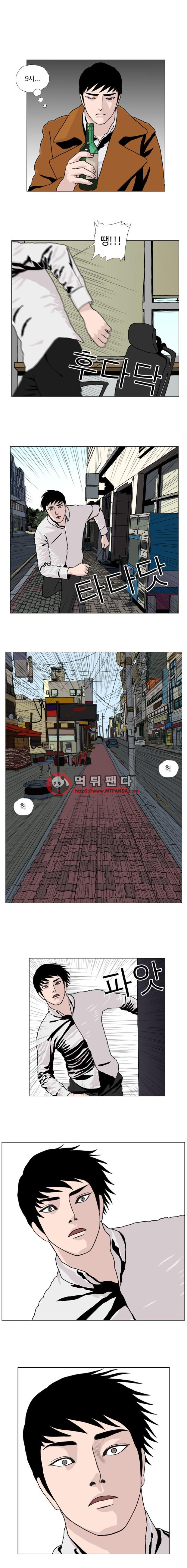 10월 28일 21화