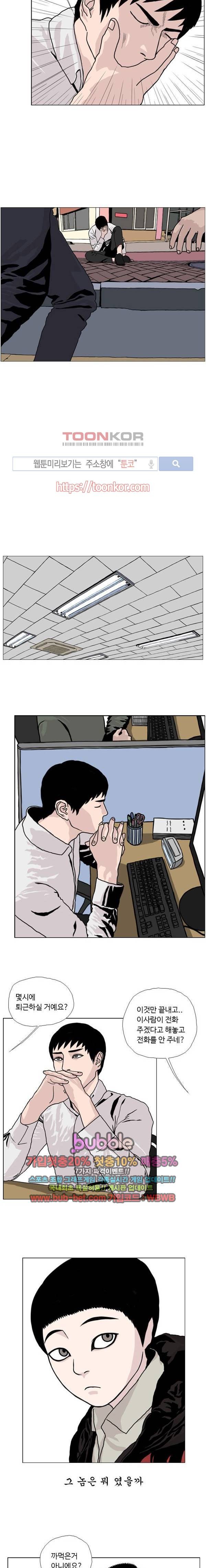 10월 28일 10화