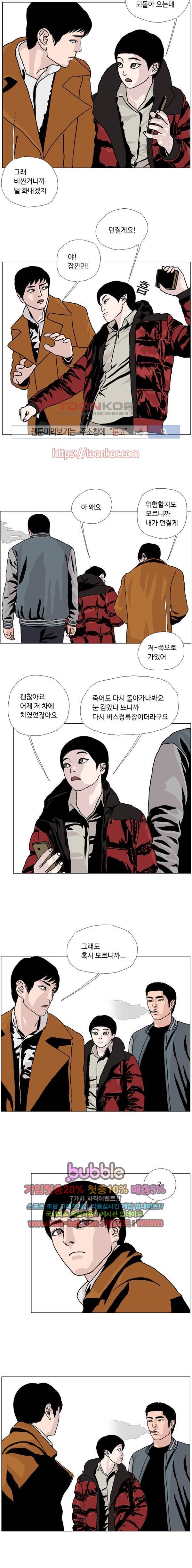 10월 28일 12화