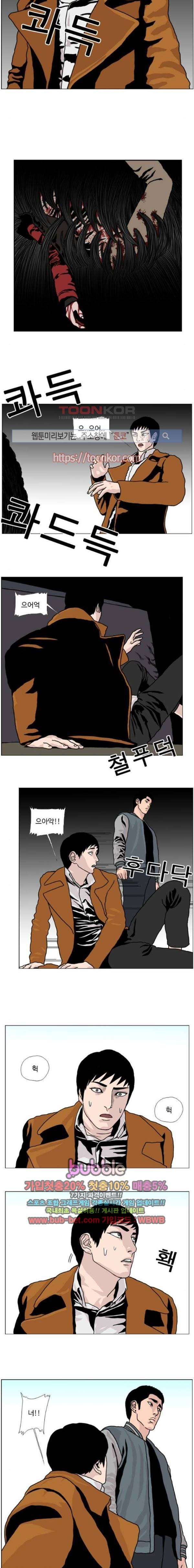 10월 28일 13화