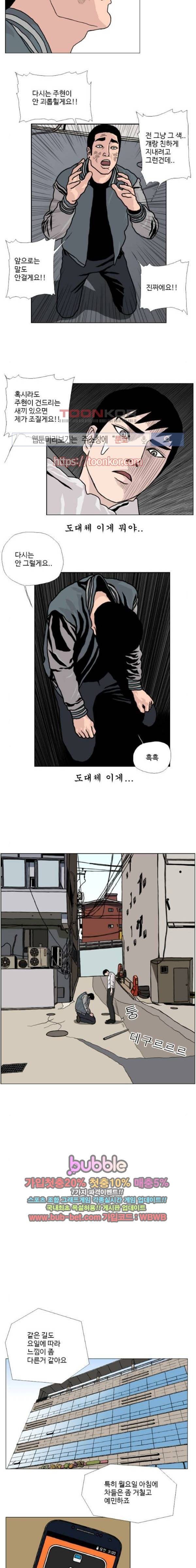 10월 28일 15화