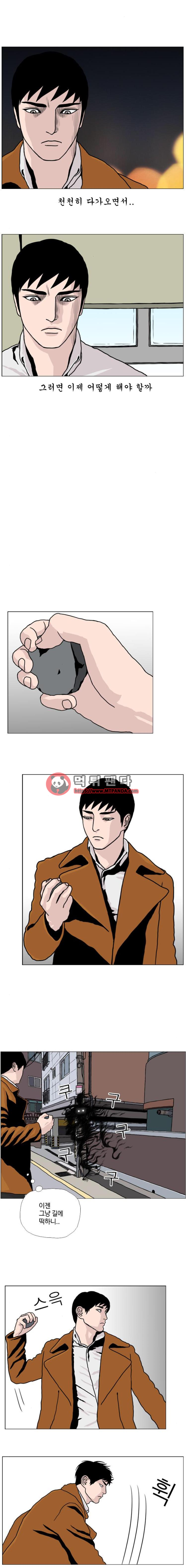 10월 28일 19화