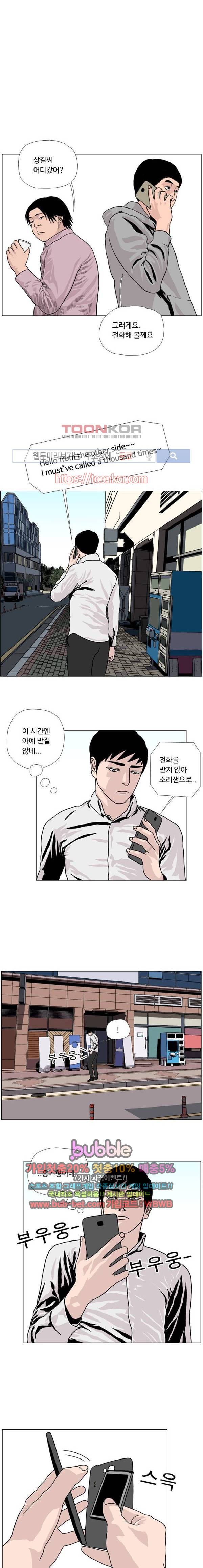 10월 28일 4화