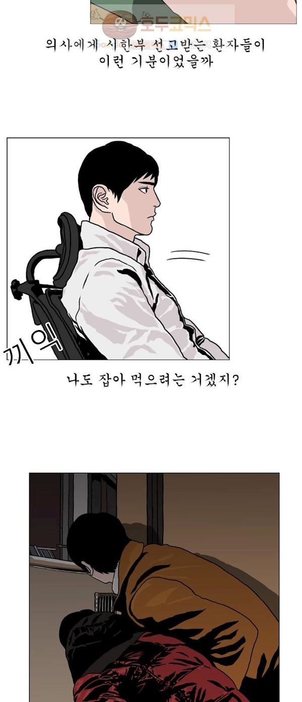 10월 28일 17화