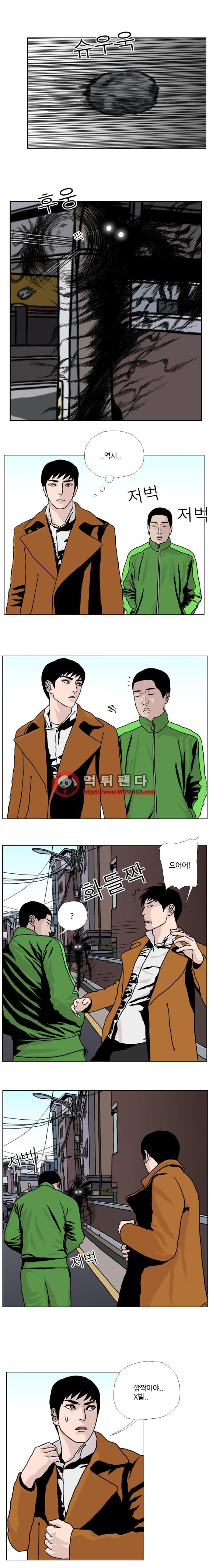 10월 28일 19화