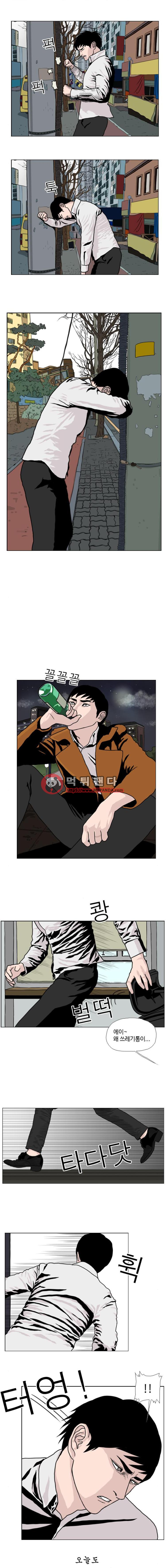 10월 28일 21화