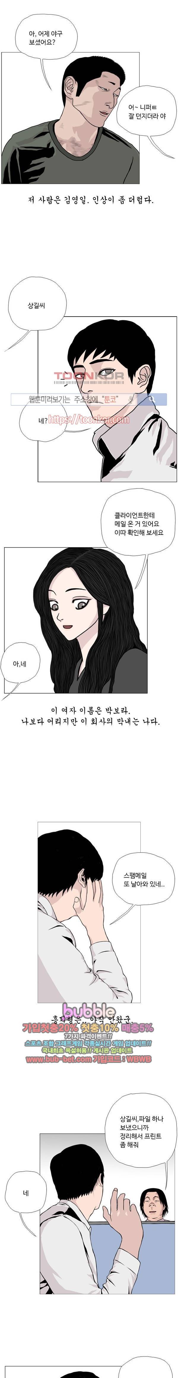 10월 28일 1화