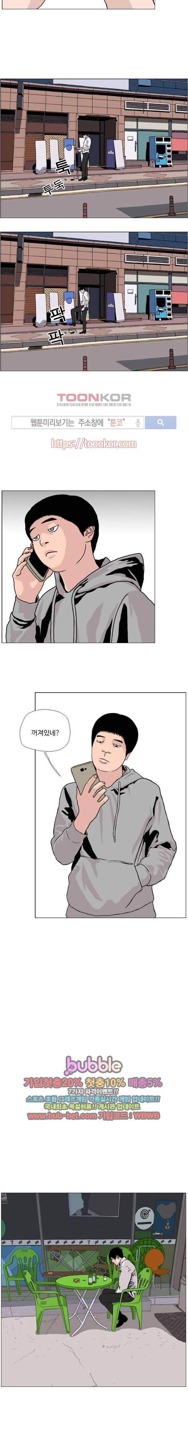 10월 28일 4화