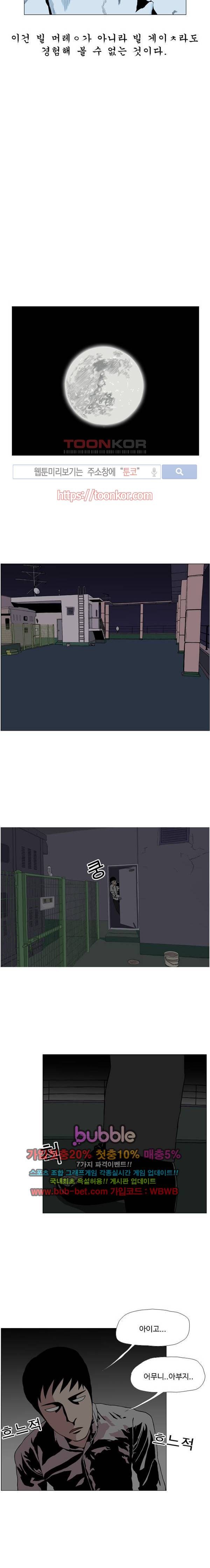 10월 28일 5화