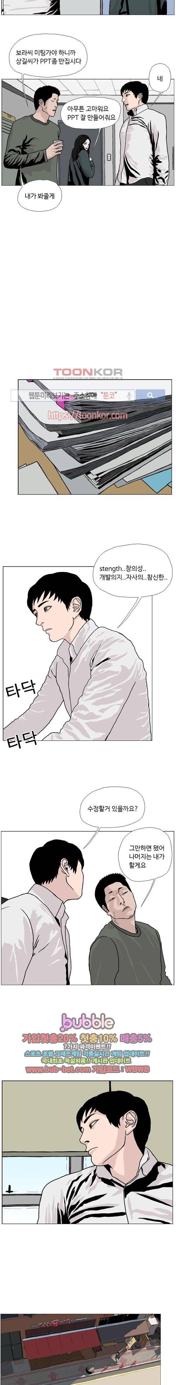 10월 28일 7화