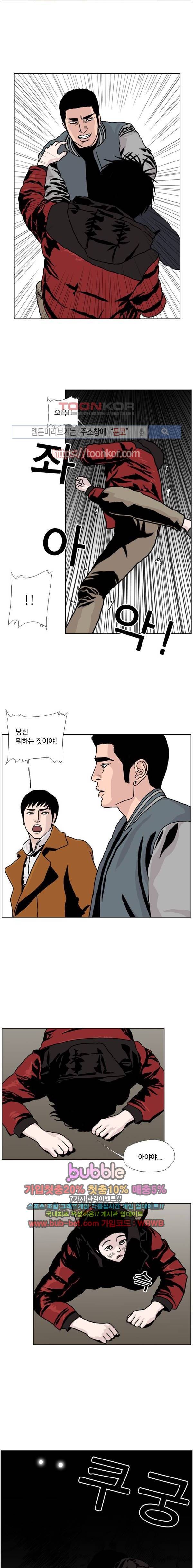 10월 28일 12화