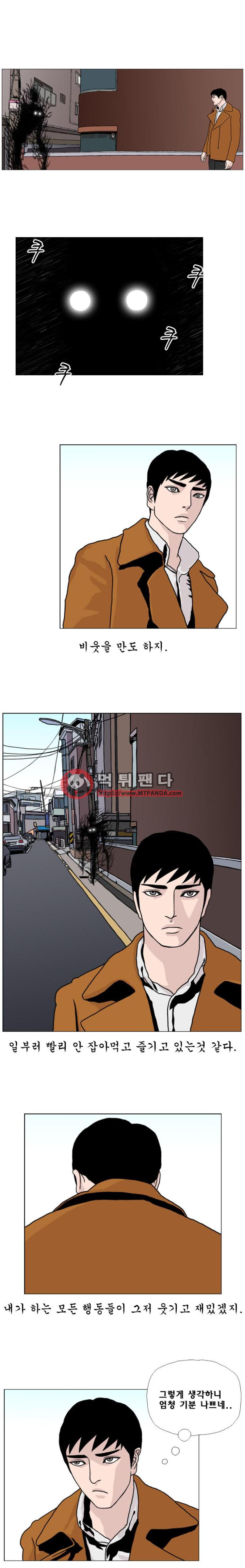 10월 28일 19화