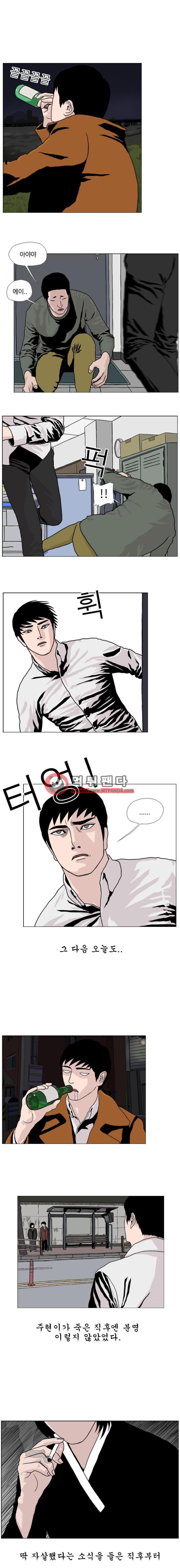 10월 28일 21화