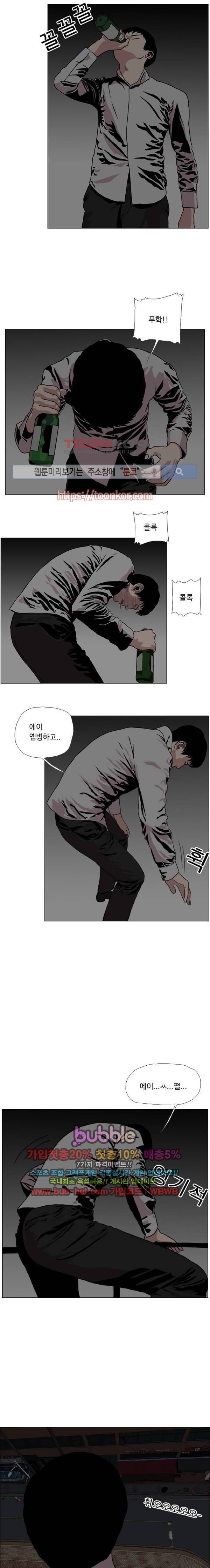 10월 28일 5화
