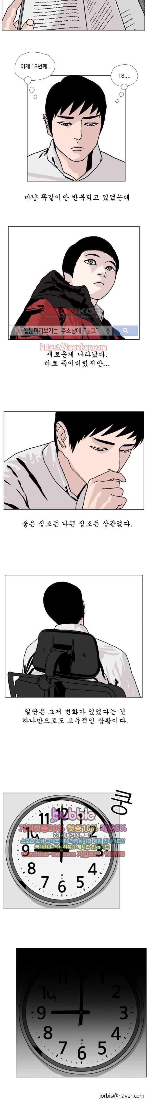 10월 28일 10화