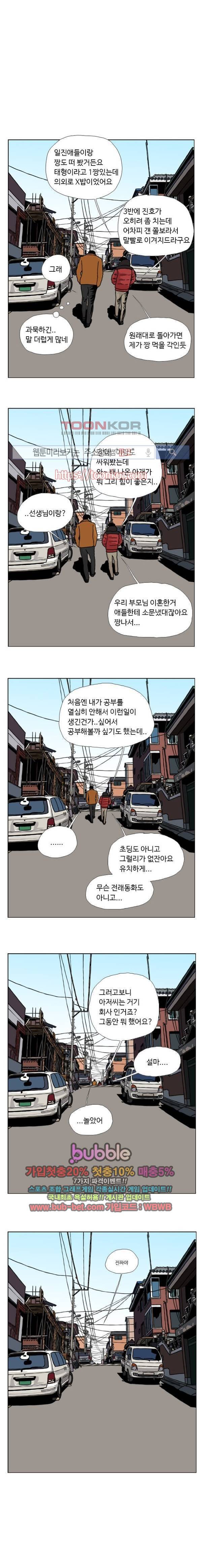 10월 28일 11화