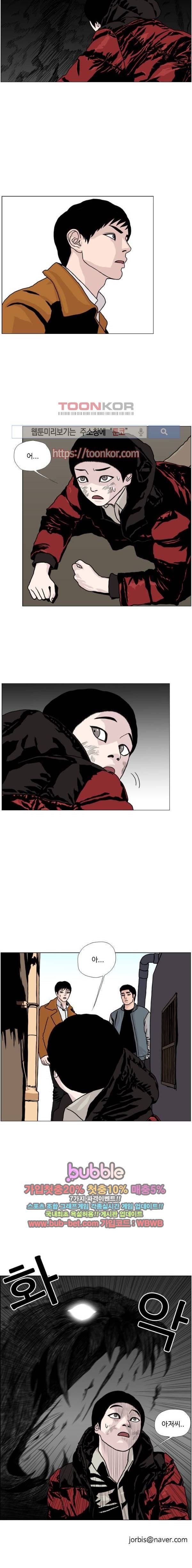 10월 28일 12화