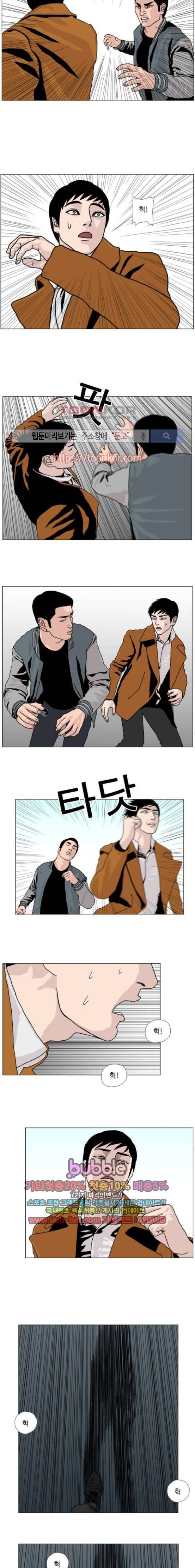 10월 28일 13화