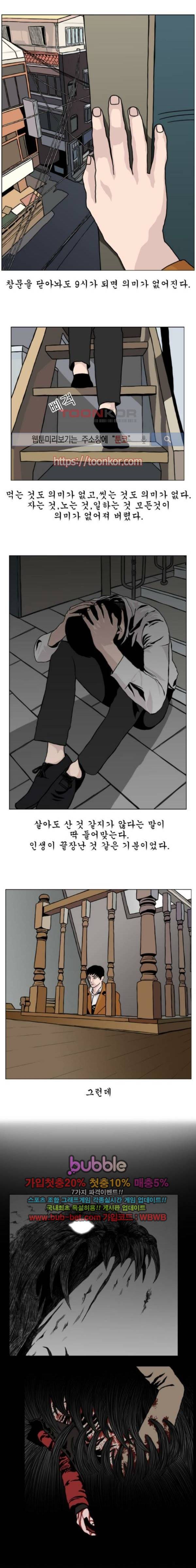 10월 28일 15화