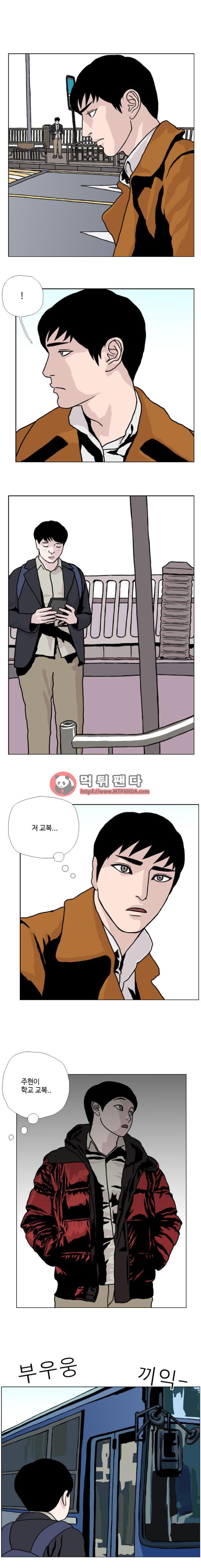 10월 28일 19화