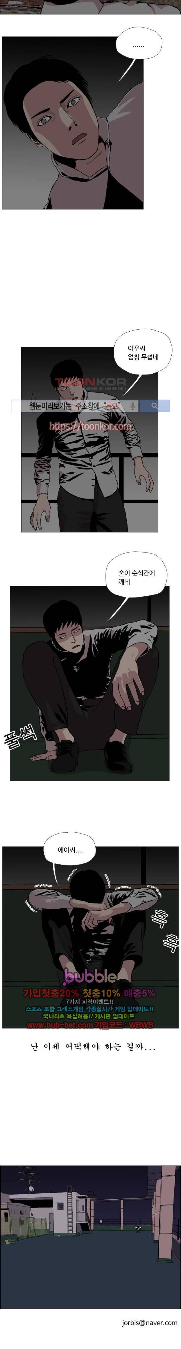 10월 28일 5화