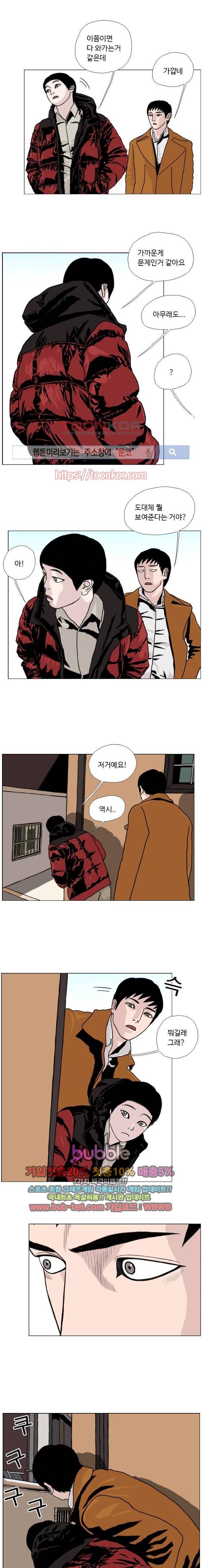 10월 28일 11화