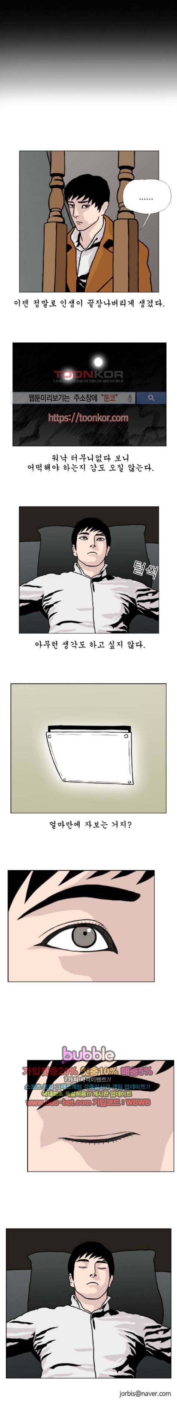 10월 28일 15화