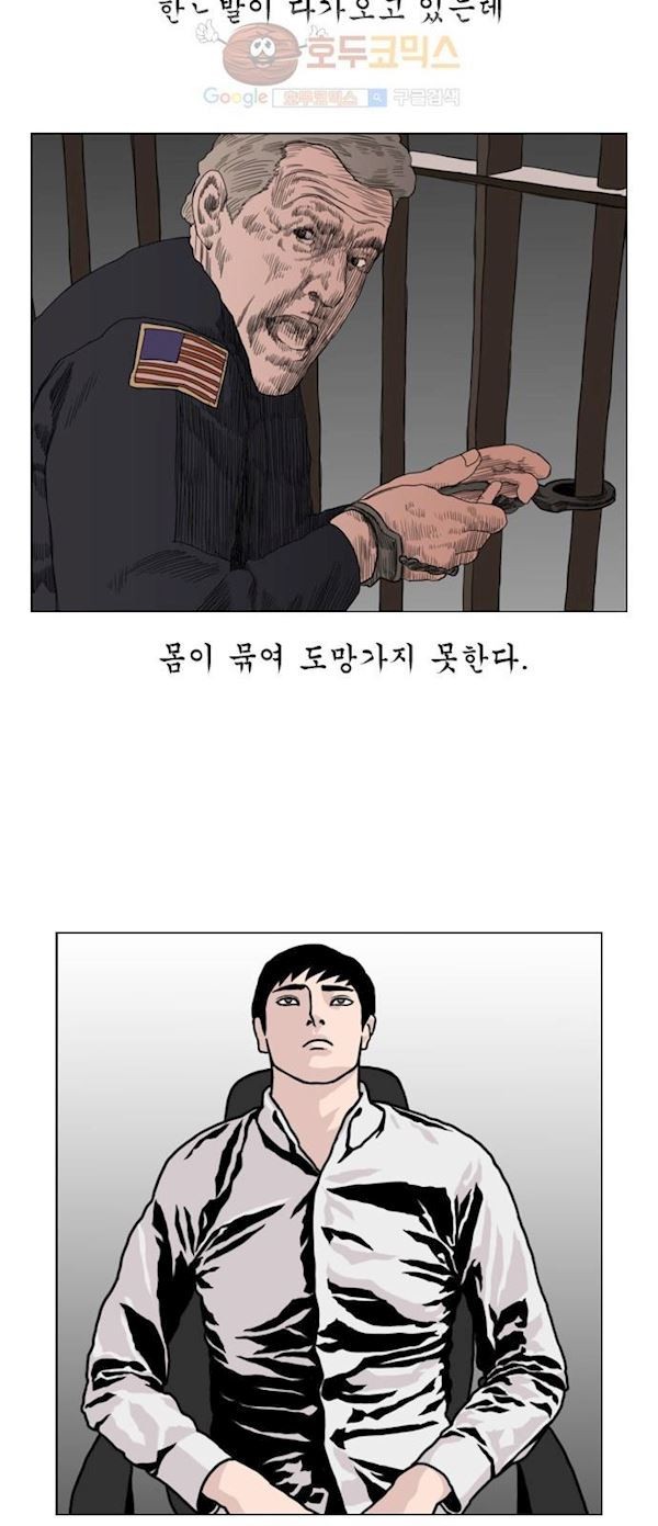 10월 28일 17화