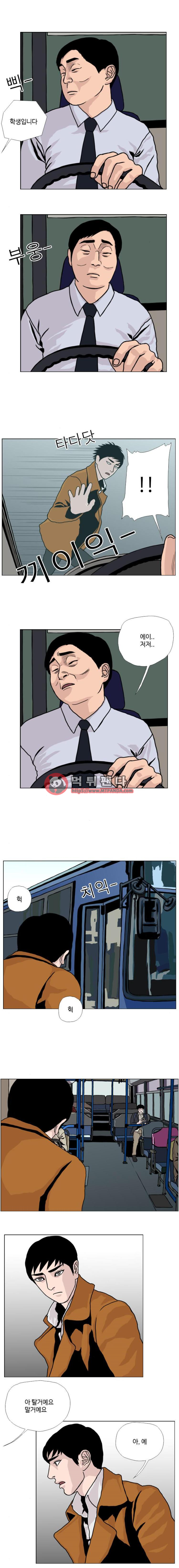 10월 28일 19화
