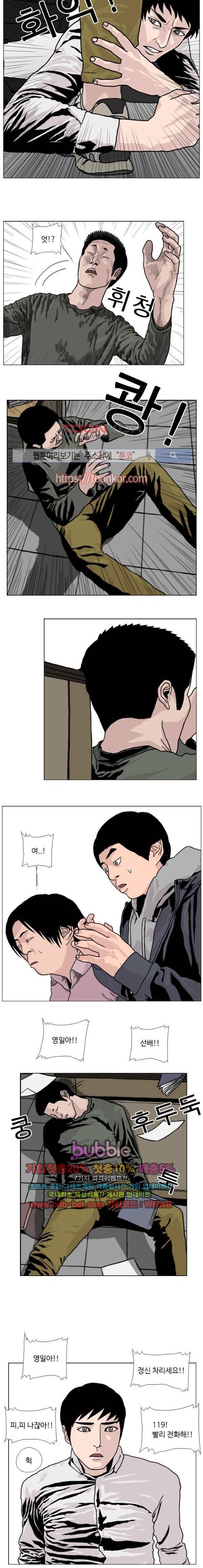 10월 28일 8화