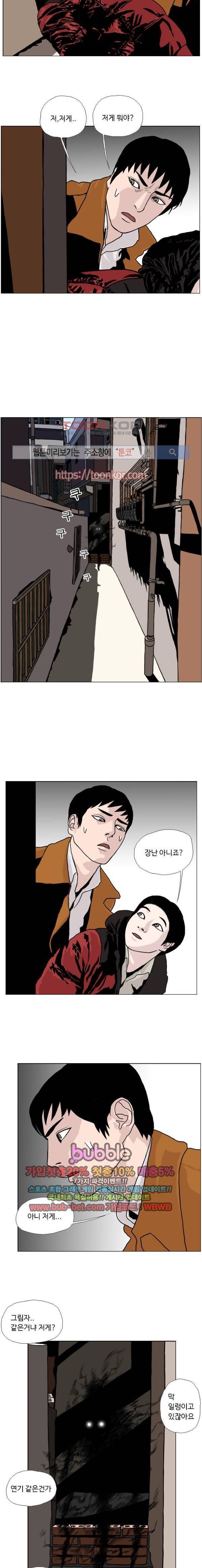 10월 28일 11화