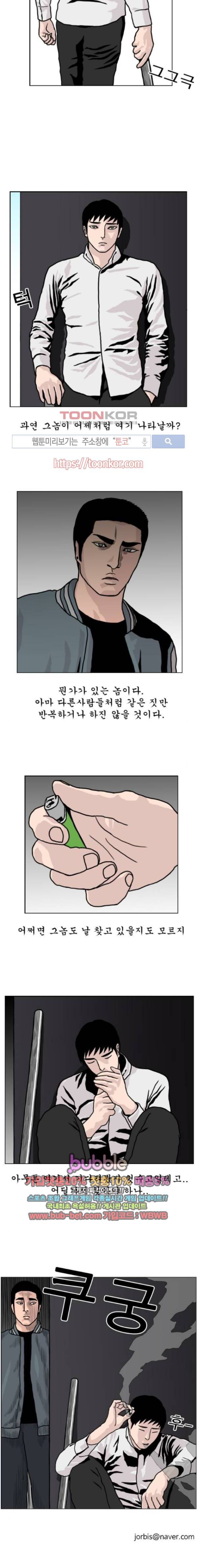 10월 28일 14화
